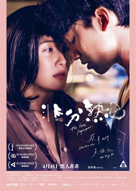 The Lady Improper (2019) .